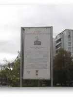 
        Памятные места района «Строгино», Россия, Москва, Северо-Западный административный округ, район Строгино