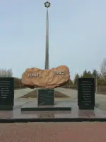 Памятный знак «Выстоявшим и победившим, мертвым и живым», Россия, Оренбургская область, Гай