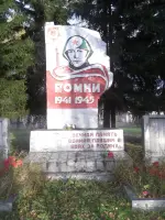Обелиск в деревне Журихино Кинешемского района Ивановской области, Россия, Ивановская область, Кинешемский район, деревня Журихино