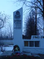 Памятник погибшим воинам совхоза «Спартак», Россия, Владимирская область, Вязниковский район, поселок Лукново
