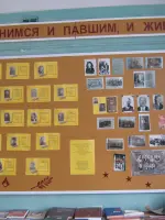 Поклонимся и павшим и живым, Россия, Владимирская область, Вязниковский район, поселок Лукново