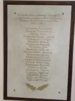 Мемориальная доска в холле ГБОУ ГИМНАЗИИ №1572, Октябрьский переулок