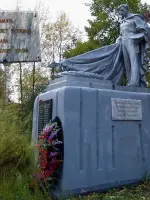 Памятник в честь 21 годовщины Победы на левом берегу г.Углич, Россия, Ярославская область, Углич