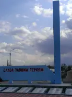 Памятник «Скорбящая мать», Россия, Республика Калмыкия, Яшкульский район, поселок Яшкуль