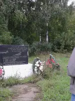 Памятный знак в Нижегородской области на месте гибели авиаконструктора В.Петлякова, Россия, Нижегородская область, Сергачский район, деревня Мамешево