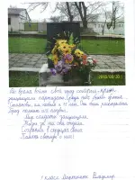Памятник Старокрымским партизанам, улица Ленина