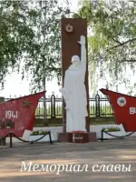 Мемориал славы, Большая Покровская улица