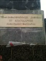 Памятник воинам 115-й Кабардино-Балкарской кавалерийской дивизии, Россия, Кабардино-Балкарская Республика, Нальчик, микрорайон Стрелка