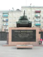 Мемориал «Слава Героям Великой Отечественной войны», Россия, Иркутская область, Черемхово