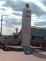 Мемориальный комплекс павшим в годы Великой Отечественной войны, улица Ленина