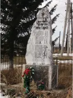 "Памятник павшим в великой отечественной войне", Россия, Алтайский край, Барнаул, поселок Мохнатушка