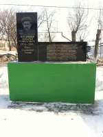 Аллея Славы, Россия, Р-228