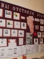 Стенд в школьном музее МБОУ "ООШ №7" "Вы отстояли этот мир", Россия, Кемеровская область, Анжеро-Судженск
