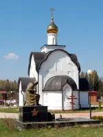 Памятник Неизвестному солдату, Россия, Московская область, Краснознаменск