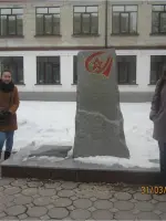 Памятный знак 368-ой стрелковой дивизии, Ялуторовская улица