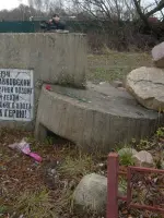 Памятный знак на месте гибели сержанта В.В. Васильковского, Россия, Тверская область, Конаковский район, поселок Рябинки