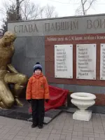 Мемориал рабочим завода им. Кирова, погибшим в годы Великой Отечественной войны, улица Руднева