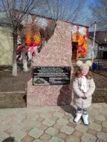 Парк памяти города Котельниково Волгоградской области, Россия, Волгоградская область, Котельниково