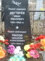 Памятник лётчикам, погибшим в годы ВОв, остров Куростров