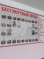 Зал Славы, остров Куростров
