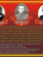 Памятник летчиков разбившихся в годы Великой Отечественной войны, Россия, Краснодарский край, Мостовский район
