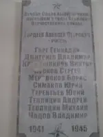 Мемориальная доска учащимся школы, погибшим во время Великой Отечественной войны, Россия, Свердловская область, Екатеринбург, микрорайон Вокзальный, Гражданская улица, 6