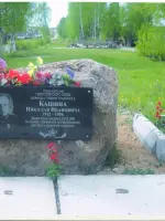 Улица в честь Героя Советского Союза Кашина Николая Ивановича, п. Октябрьский, улица Кашина