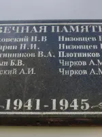 Памятник землякам, погибшим в годы Великой Отечественной войны, Россия, Архангельская область, Котласский район, поселок городского типа Приводино