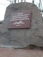 Мемориальный камень «В память о выпускниках Вареговской школы, погибших во время Великой Отечественной войны», Россия, Ярославская область, Большесельский район, село Варегово, Школьная улица