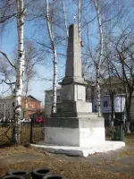 Обелиск, посвященный учителям и учащимся выпуска 1941 года, Набережная улица