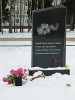 «Аллея Славы», улица Калинина