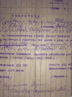 Братская могила г. Москва, поселение Вороновское, Россия, Москва, село Вороново