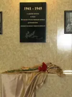 Мемориальная доска в здании школы № 327 Санкт-Петербурга, улица Ткачей