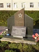 Братское захоронение в городе Зилупе (Латвия), Baznīcas iela