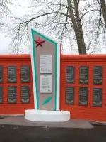 Памятник участникам Великой Отечественной войны, улица Ленина