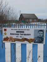 Табличка на родине Героя Советского Союза Филонова Александра Григорьевича, Россия, Тюменская область, Омутинский район, деревня Слободская