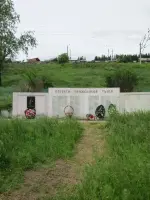 Стела «Памяти тружеников тыла», Россия, Иркутская область, Усть-Кут