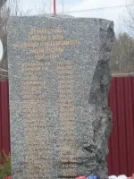 Вечная слава павшим в боях за свободы и независимость нашей Родины, 1941-1945, Центральная улица