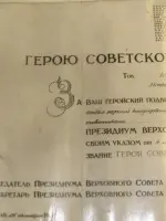 Памятник в селе Сыр-Липки, Россия, Смоленская область, Смоленский район, деревня Сыр-Липки
