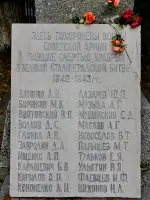 Братская могила воинов Сталинградской битвы - хутор Качалин, Суровикинский район, Волгоградская область, Россия, Волгоградская область, Суровикинский район, хутор Качалин
