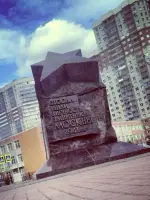 «Звезда Победы», бульвар Космонавтов