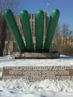 Братская могила экипажа подводной лодки 'Щ-323', погибшего в период героической обороны Ленинграда, Россия, Санкт-Петербург, кладбище Остров Декабристов
