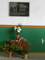 Мемориальная доска Юдину В.Г, Россия, Ульяновская область, Майнский район, село Абрамовка