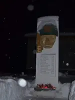 «Обелиск Славы», Россия, Республика Коми, Княжпогостский район, поселок Мещура