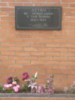 Стена-обелиск детям – малолетним узникам фашизма., Палехская улица