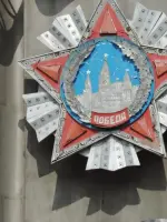 Стела «40 лет Победы», улица Горького
