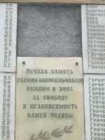 Памятный знак героям-односельчанам в с. Крупец, Россия, Курская область, Дмитриевский район, село Крупец