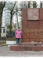Монумент-памятник погибшим детям от артобстрела 9 мая 1942 года., Смоленское Лютеранское кладбище