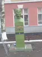 Памятник Герою Советского Союза Ф.А. Пушиной, Красногеройская улица