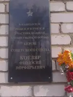 с. Комаровка Кировский район Приморский край, Россия, Приморский край, Кировский район, село Комаровка
